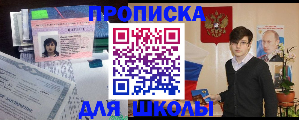 временная регистрация собственник в Рязанской области