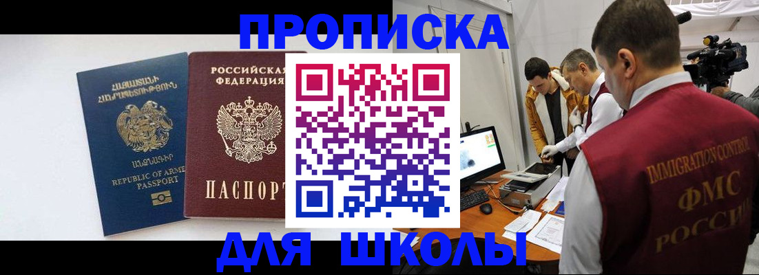 регистрация для дет. сада в Рязанской области