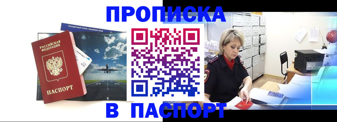 временная регистрация адрес в Рязанской области