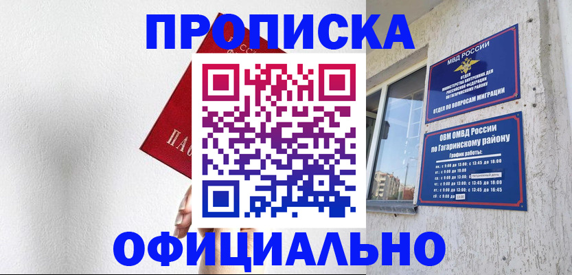 найти адрес прописки в Рязанской области