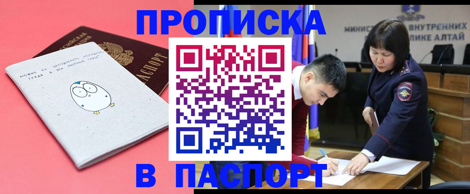 где прописаться в Рязанской области