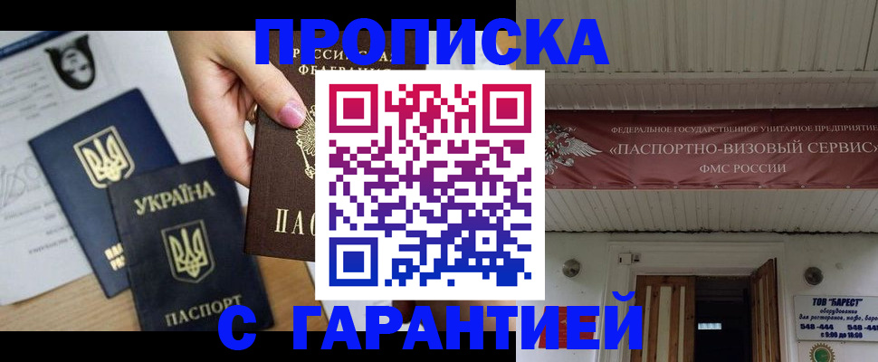 найти адрес прописки в Рязанской области
